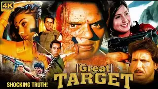 Dharmendra Ki Most Underrated Film? Great Target 1991 Full Review + Reality Check