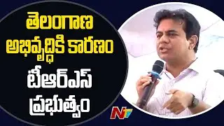 Minister KTR Speech  at Khammam Public Meeting | Ntv