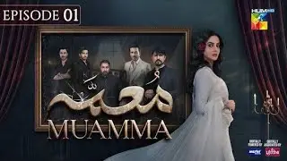 Beautiful Saba Qamar Muamma Drama| Storyline Explained| Meri Zindagi Hai Tu 