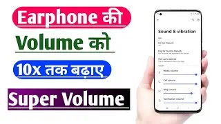 How to increase earphone volume up to 10x | how to increase earphone volume