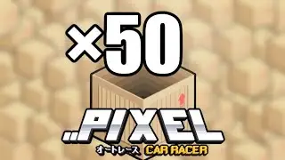50 CRATES OPENING! | PIXEL CAR RACER