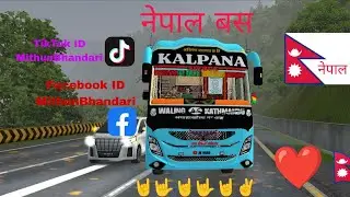  नेपाली 🇳🇵बस ❤❤❤👋✌️🤘🤘✌️🤘🤘🤘❤🤘