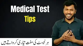 Medical Test Tips  #whoiamacademy 
