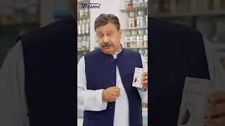 Gurday Ki Pathri Ka Elaj/Muaina | Kidney Stone Homeopathic Medicine follow-up in Urdu/Hindi