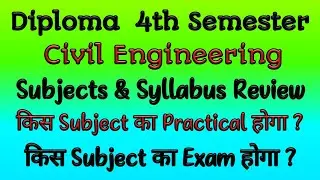 Upbte/Diploma 4th Semester Civil Engineering subjects and Syllabus. @AKCTECHNICALCLASSES
