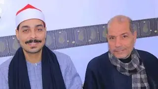 الشيخ احمد شفيق الصياد| ربع الختام_ طوخ الأقلام السنبلاوين  _ الجمعه|١٩-١٢_٢٠٢٥|