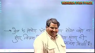 जैसलमेर की घटना ! BY PROFESSOR AS CHOUDHARY SIR @RENESAONLINECLASSES 
