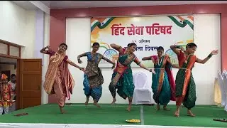 Aaya re toofan Girls Group Dance | Hind Seva Parishad’s 