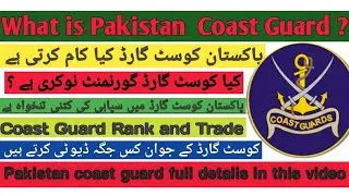Pakistan Coast Guard jobs ||Govt jobs PCG pakistan Coast Guard uniform jobs