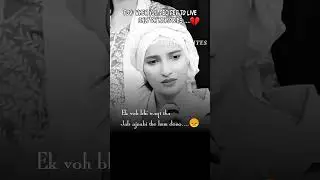 😞Teri yaadon pe guzara kar liya jaye...🥺💔 |Deeplines #brokenlines #sad #love #urdupoetry #sadstatus