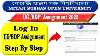 NSOU নতুন পদ্ধতিতে Login Assignment Problem | Step By Step Full Process |BA BSc BCom