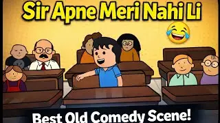 School Life Funny Scene | Math Teacher Comedy | हम कमजोर नहीं थे गणित में 🤣 | हमारे गणित वाले Sir 