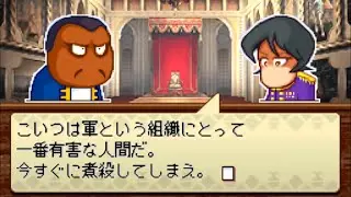 パワポケ13裏 『ケブロンの監視所』【海洋冒険編】