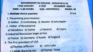 🔵 1st PUC HISTORY UNIT TEST 2 QUESTION PAPER 🔥 FOR REFERENCE 🔥