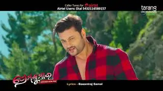 Sunjara sunjara offical video 4k pramkumar