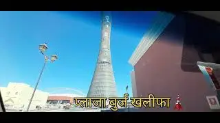 Plazo Mall driving video block Qatar 🇶🇦 🚗