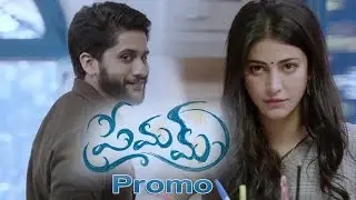 Premam Release Promo || Premam Telugu Movie 2016 || Naga Chaitanya Sruthi Hassan