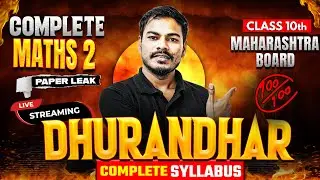 SSC Class 10 Math 2 Complete Syllabus in 1 Marathon | Maharashtra Board Prelims | By Ram Jadhav Sir