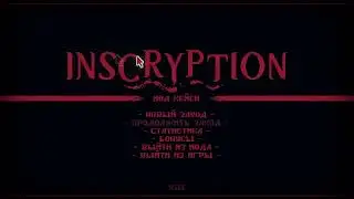 Kaycee credits (secret boss ending) + Lonely Wizard dance v.2