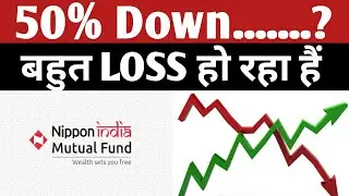 NAM INDIA 50% Down 😭👈| Nam India share latest news| Nippon Life amc share latest news| Nippon Life