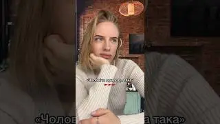 «Чоловіча природа» 😫🚩🚩