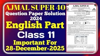 Ajmal super 40 Entrance Exam 2026-26 | Question Paper solution class 11 | Ajmal super 40 class 11 