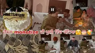 ਵਾਹਿਗੁਰੂ ਜੀ ਦੀ ਕਿਰਪਾ🙏 ਤੇ ਤੁਹਾਡੇ ਸਾਰਿਆ ਦੇ ਸਹਿਯੋਗ ਨਾਲ  ਅੱਜ ਆਪਣਾ ਚੈਨਲ ਮੋਨੋਟਾਈਜ ਹੋ ਗਿਆ 🤗🥳🥳🎂 #viralvideo