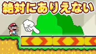 3DW限定アイテムを無理やり持ち込んだ結果wwwマリオメーカー2