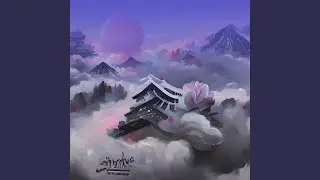 Chasing the Horizon