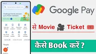 Google Pay Se Movie Ticket Kaise Book Kare, Gpay Movie Ticket Book