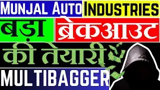 Munjal Auto Industries Share Latest News || Munjal Auto Industries Share Analysis ||