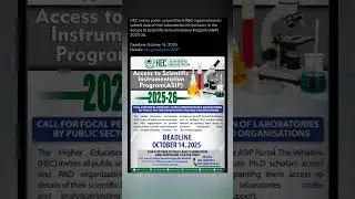 HEC Pakistan Announces ASIP 2025-26 | Access to Scientific Instrumentation Program