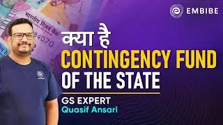 Contingency Fund of State and Contingency Fund of India | Know the Difference | Quasif Sir | Embibe