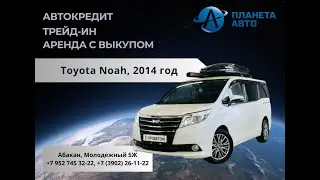 Toyota Noah, 2014 год
