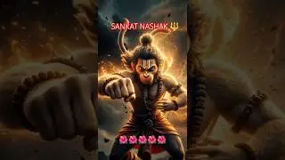 Hanuman Ji Ka Chamatkar ✨ | Bajrangbali Bhakti ShortsJai Shri Ram#shortsfeed #youtubeshorts #shorts#