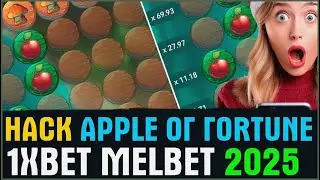 Apple of Fortune AI-Powered Hack Plan for 2025 Big Wins