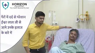 Leg pain causes and treatment in hindi | Dr. Pankaj Dwivedi | Horizon Hospital