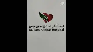 Dr. Samir Abbas Hospital, Jeddah (July, 2023) @luckystar4214