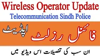 NTS Wireless Operator Telecommunication (Sindh Police) Final Result Update 2021 || JobzMcqz