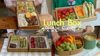 🍱Вкусные идеи для ланча: котлеты из тунца, крабовый суп и тушеный минтай! 🥗