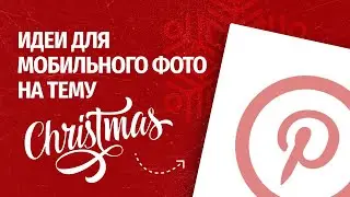 Christmas Mobile Photo Ideas