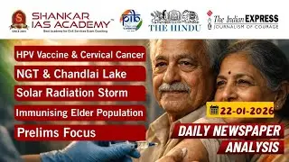 Daily Current Affairs| 22nd Jan 2026 | HPV Vaccine, NGT, Solar Storms & Geriatric Immunisation|UPSC