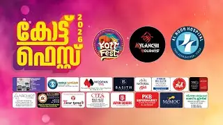 തിരൂരിന്റെ വർണാഭമായ ആഘോഷം  || കോട്ട് ഫെസ്റ്റ് || DAY 2