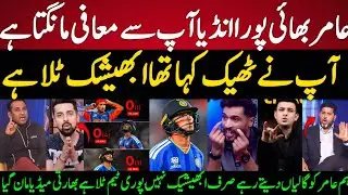 Indian Media FINALLY Admits Mohammad Amir Was Right About Abhishek Sharma! 🏏