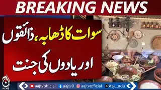 Traditional Cultural Dhaba in Mingora Bypass Attracts Tourists - Pakistan News