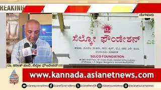 ಸೌರಶಕ್ತಿ ಕ್ರಾಂತಿಗೆ ISA ಮತ್ತು ಸೆಲ್ಕೋ ಒಪ್ಪಂದ: ಆಫ್ರಿಕಾಕ್ಕೆ ಬೆಳಕು! | SELCO Foundation, Solar Energy