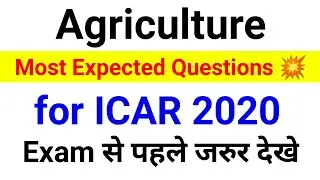 ICAR Exam Important Questions, Exam से पहले जरूर देखे 🔥 Important Questions for ICAR Exam