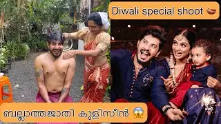 കുളിസീൻ 🙈 varity Diwali celebration