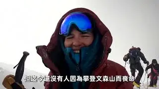 Top 10 Most Dangerous Mountains on Earth