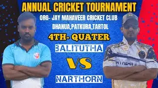 🛑LIVE : 4TH-QUATER // BALITUTHA VS NORTHORN // ANNUAL CRICKAT TOURNAMENT DHANUA//GPL CRICKET ODISHA